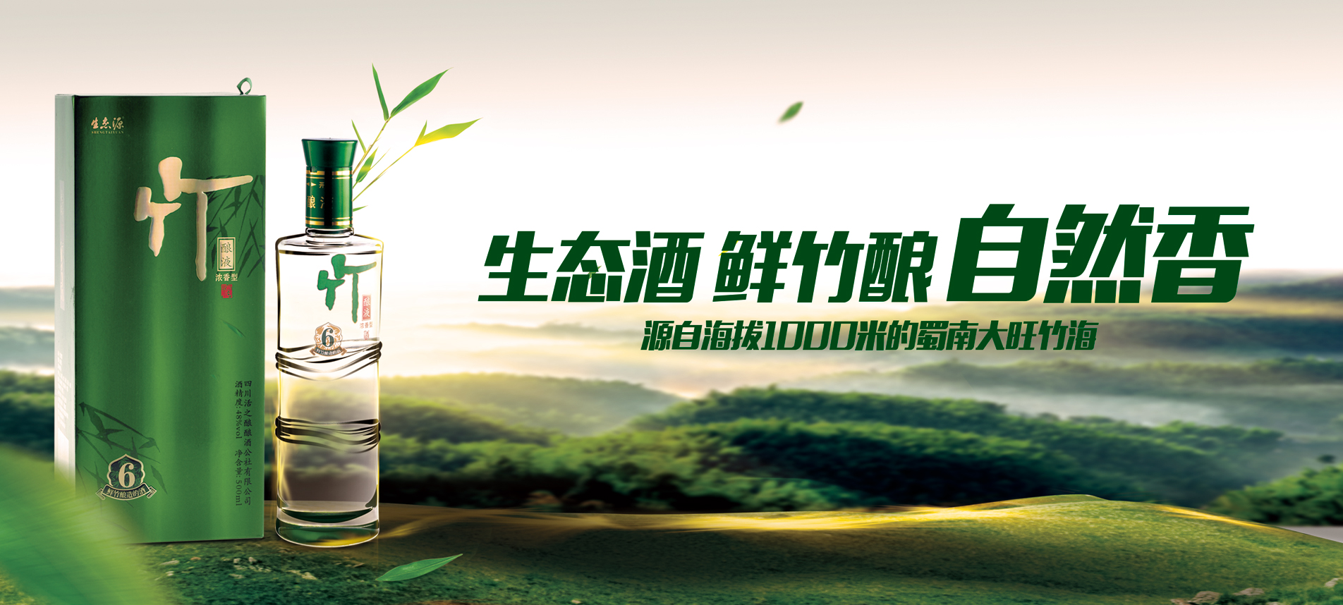 品牌體驗館